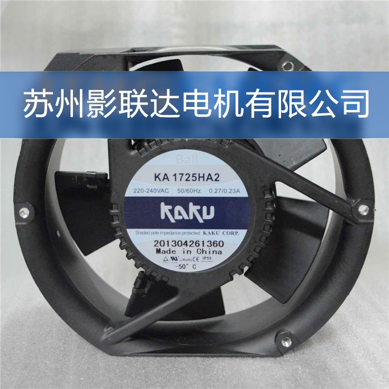 kaku風扇:新款散熱風扇你是如何快速開發成功的